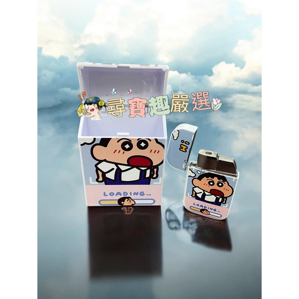 蠟筆小新系列 收納小盒+防風打火機 請詳見商品描述 L06-5-圖片-2