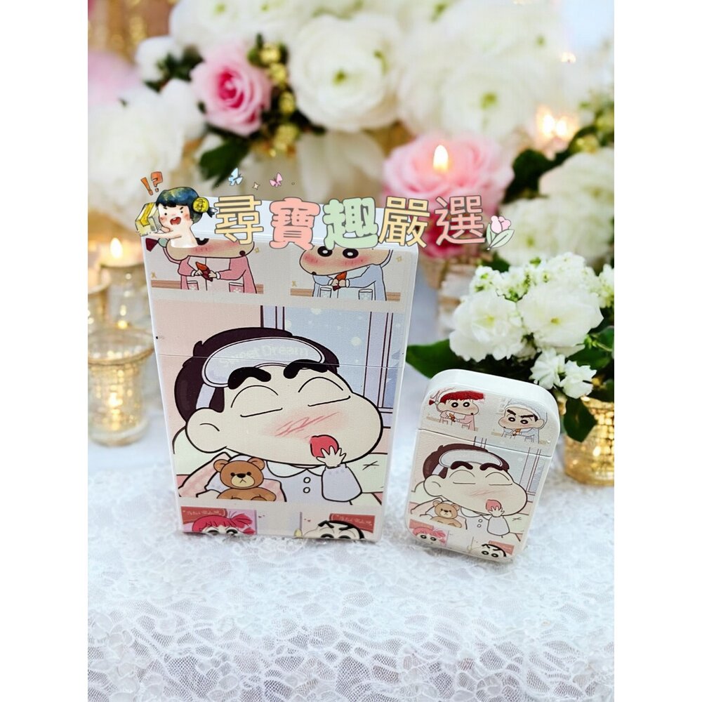 蠟筆小新系列 收納小盒+防風打火機 請詳見商品描述 L06-5-圖片-4