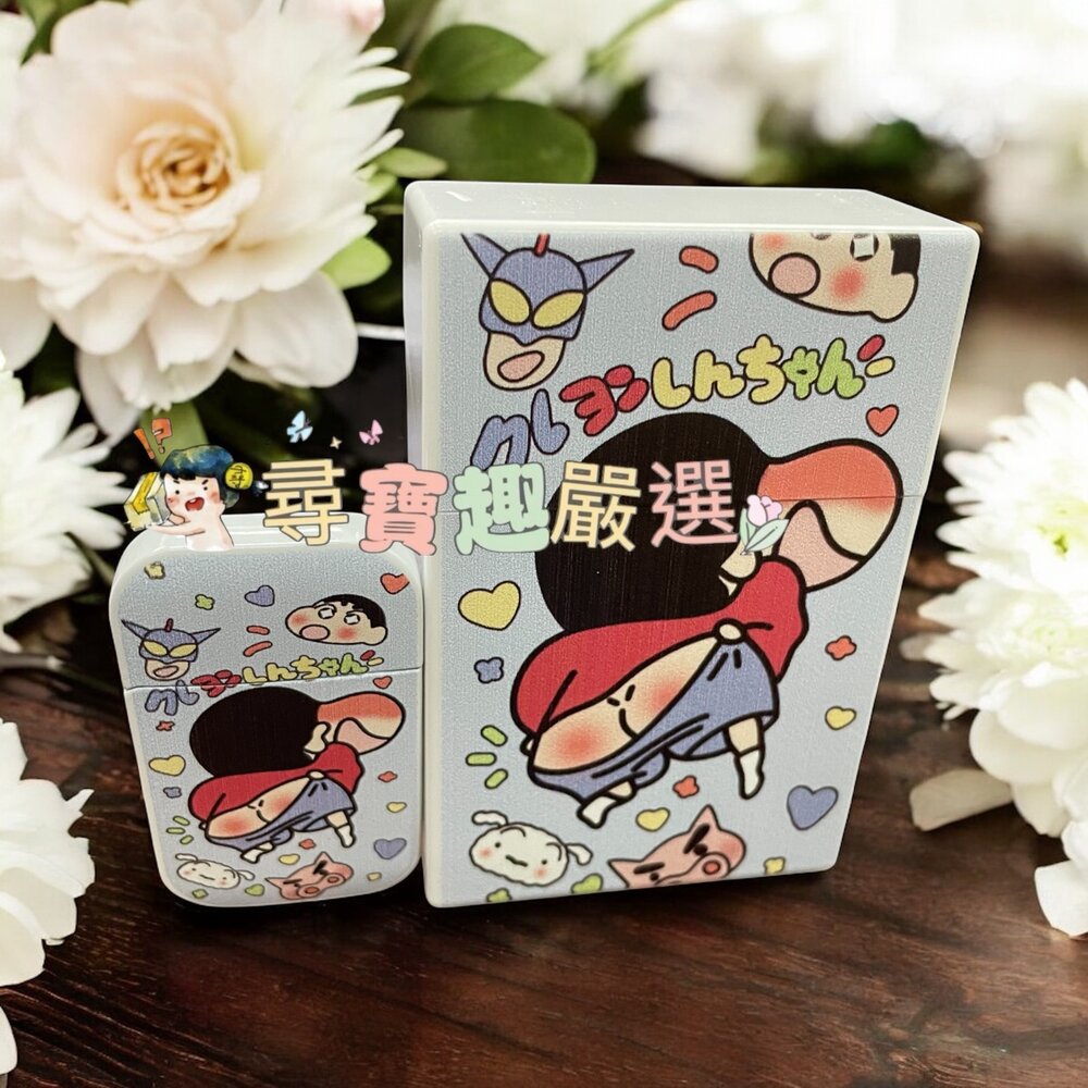 蠟筆小新系列 收納小盒+防風打火機 請詳見商品描述 L06-5-圖片-7