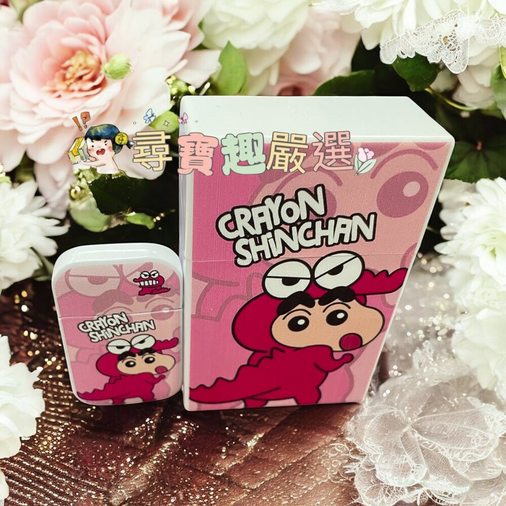 蠟筆小新系列 收納小盒+防風打火機 請詳見商品描述 L06-5-圖片-9