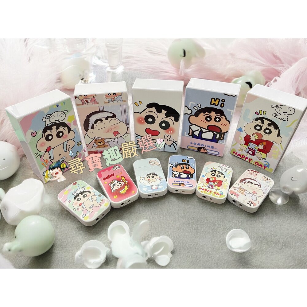 L06-5-蠟筆小新系列 收納小盒+防風打火機 請詳見商品描述 L06-5