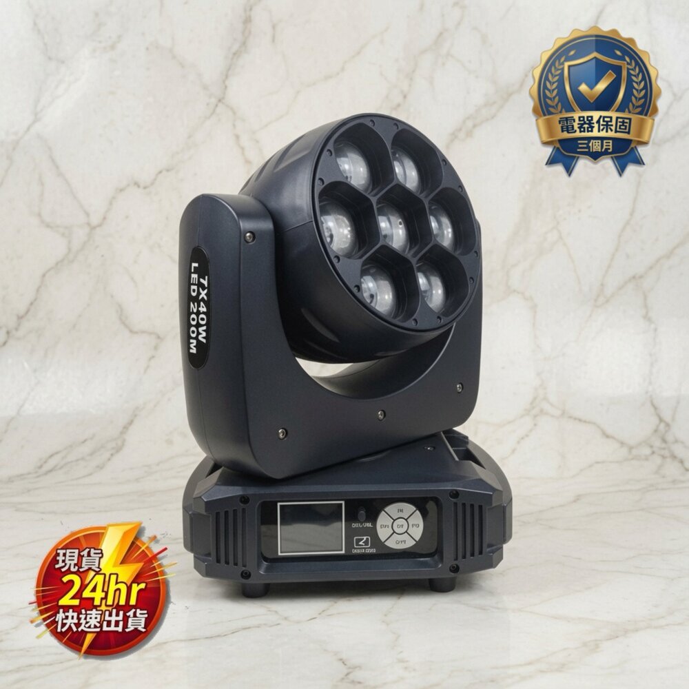 L06-5-24H出貨舞台燈光 7x40W LED搖頭燈 Beam Wash光束染色燈 光環效果燈現貨