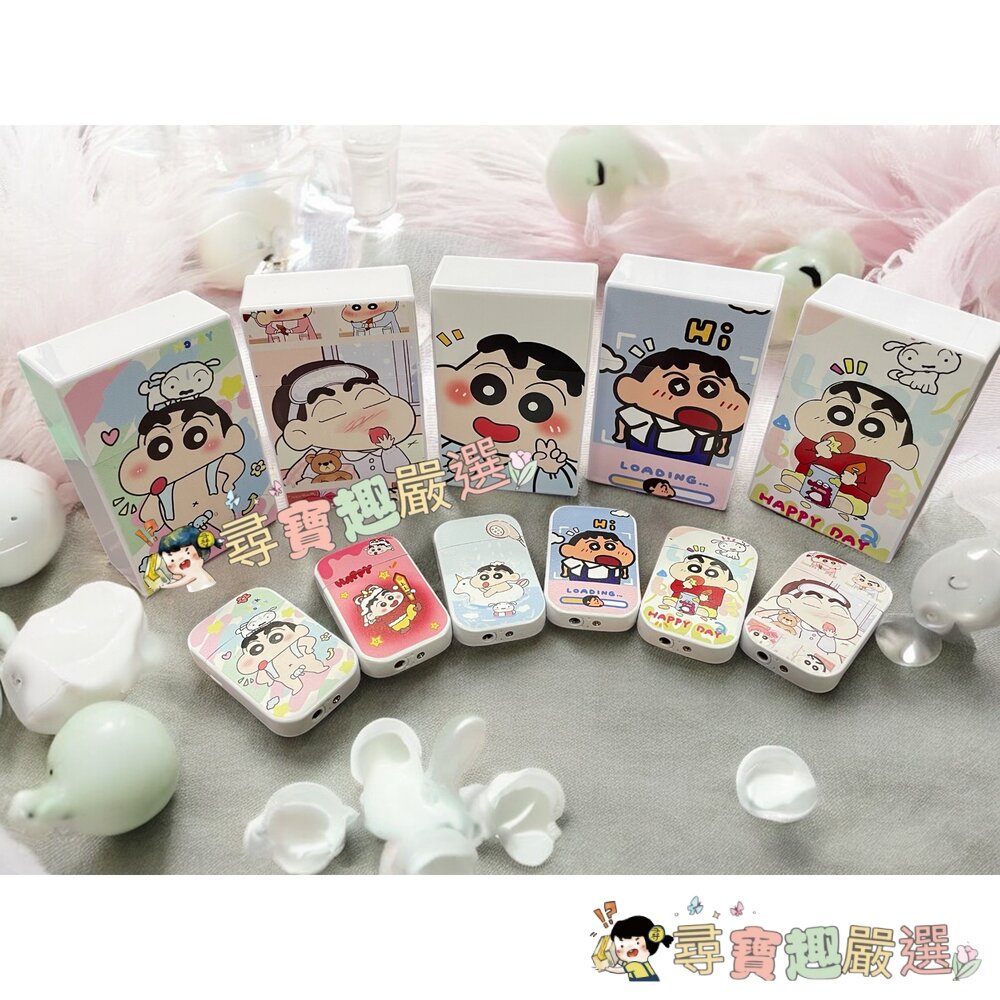 蠟筆小新系列 收納小盒+防風打火機 圖案單面 請詳見商品描述 L06-5現貨 封面照片