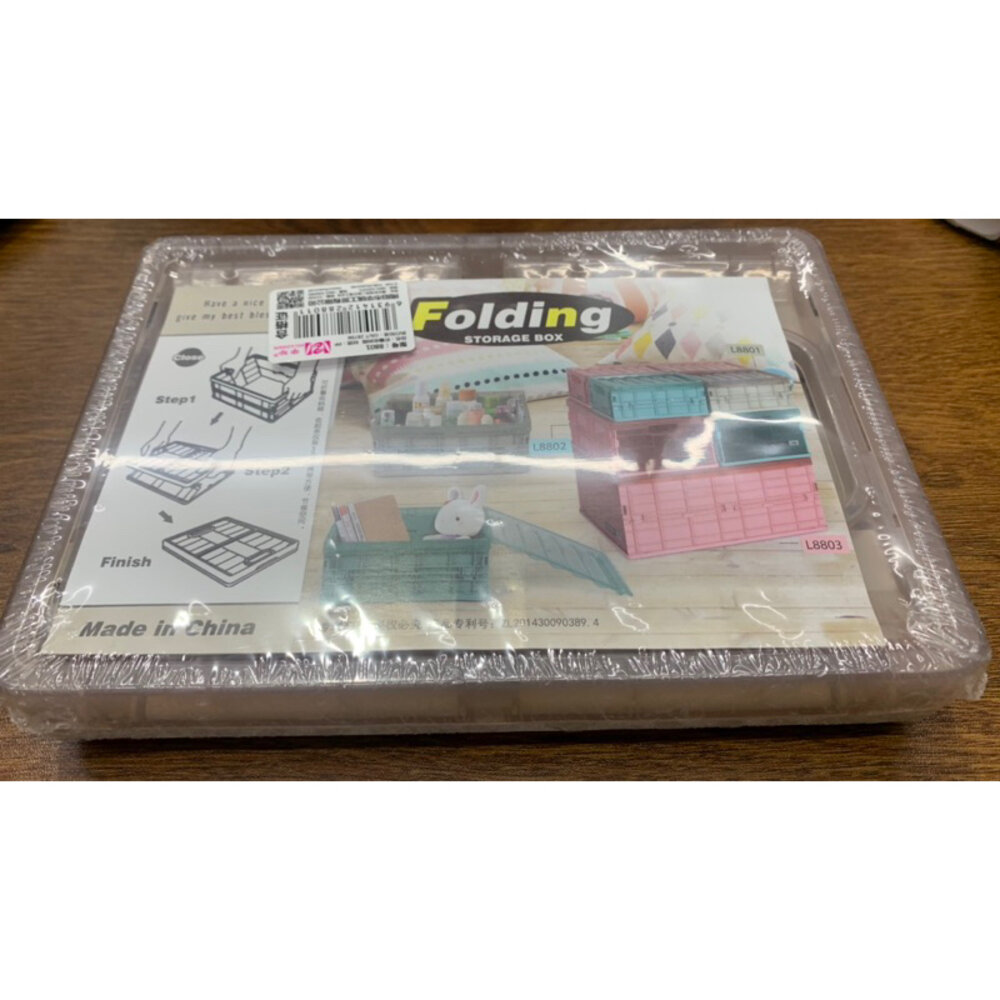 現貨折疊收納箱/三款顏色/快速出貨 L06-6-圖片-2