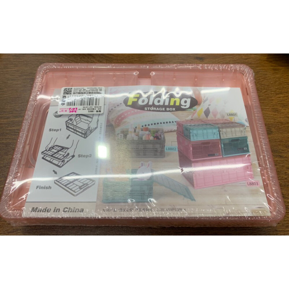 現貨折疊收納箱/三款顏色/快速出貨 L06-6-圖片-4
