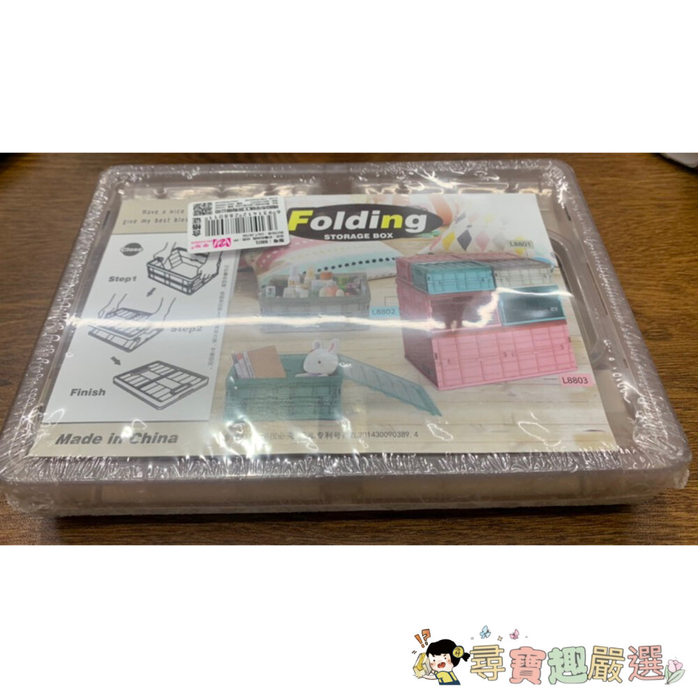 *尋寶趣嚴選* 現貨 桌面收納 小物收納 折疊 收納箱/三款顏色/快速出貨現貨-圖片-2