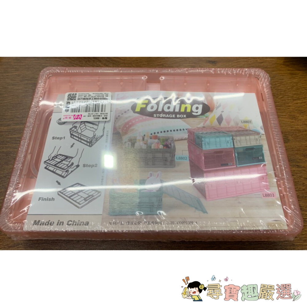 *尋寶趣嚴選* 現貨 桌面收納 小物收納 折疊 收納箱/三款顏色/快速出貨現貨-圖片-4