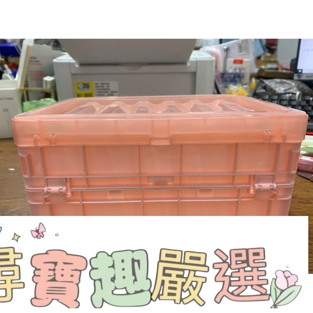 現貨折疊收納箱/三款顏色/快速出貨 L06-6現貨 封面照片