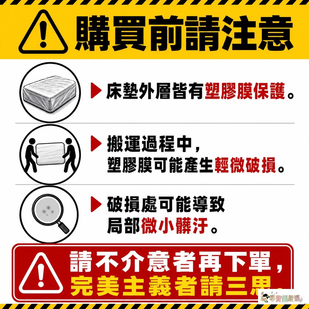 24H出貨*尋寶趣嚴選* 現貨 IKEA VESTERÖY 標準雙人獨立筒彈簧床墊(中硬/淺藍色)現貨-圖片-3