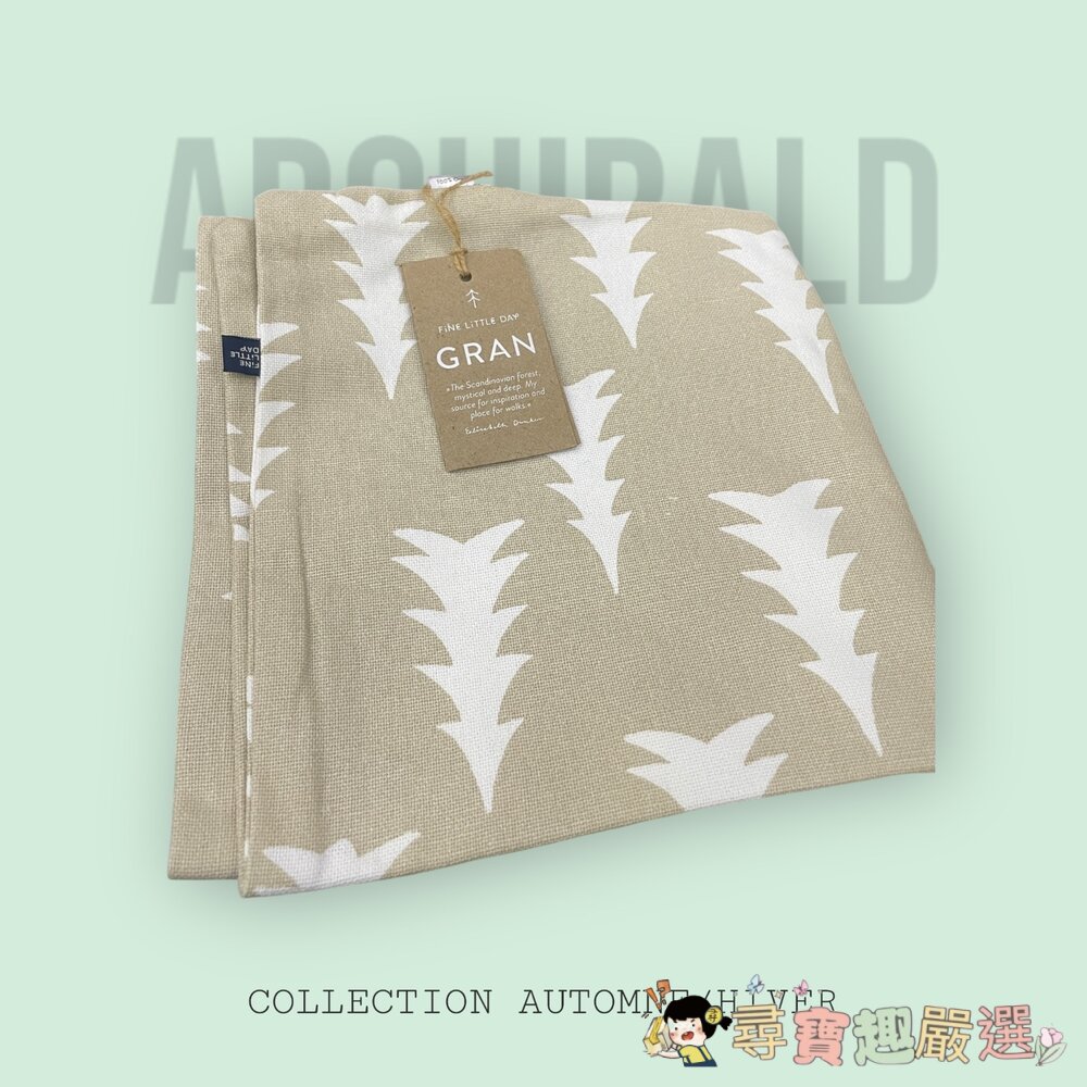 瑞典品牌 FINE LITTLE DAY GRAN 系列抱枕套(松樹/杉樹圖騰)米白底黑樹/橘底白樹/卡其底白樹/綠底白-圖片-2