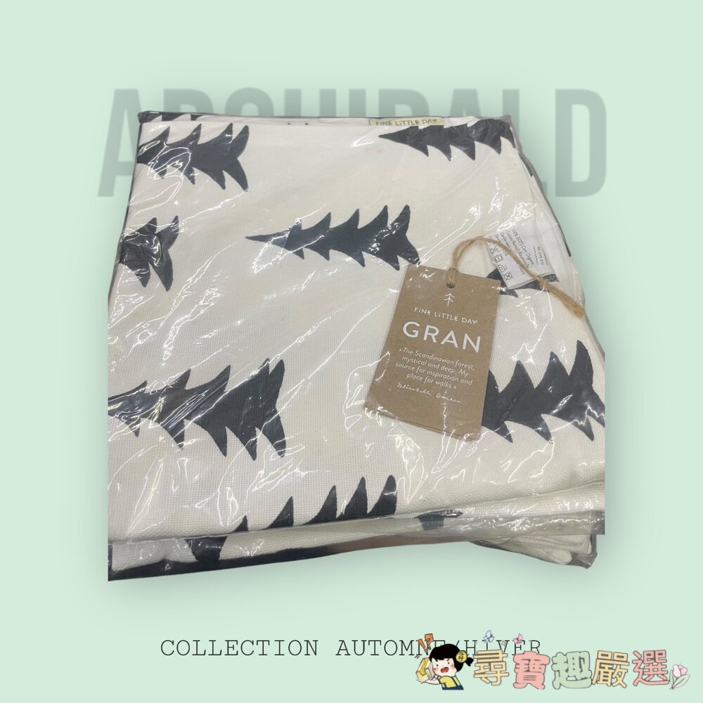 瑞典品牌 FINE LITTLE DAY GRAN 系列抱枕套(松樹/杉樹圖騰)米白底黑樹/橘底白樹/卡其底白樹/綠底白-圖片-3