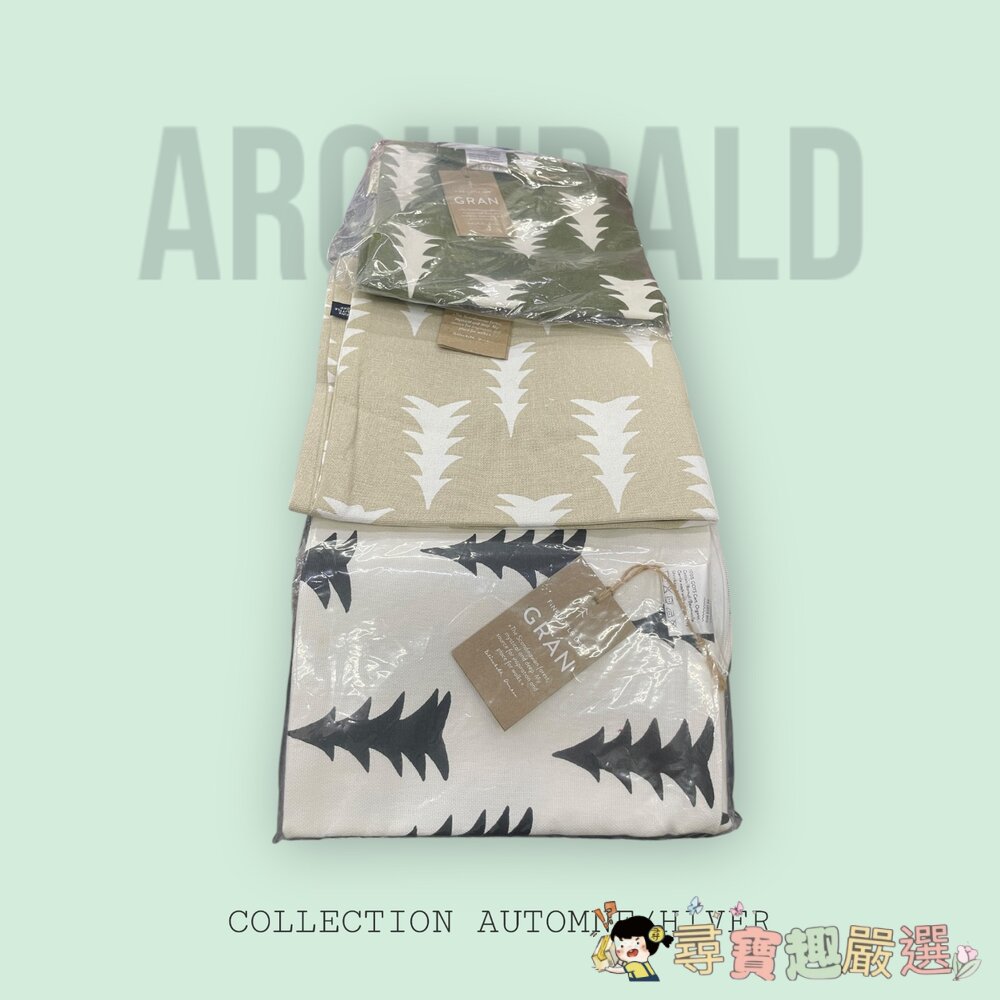 瑞典品牌 FINE LITTLE DAY GRAN 系列抱枕套（松樹/杉樹圖騰）米白底黑樹/橘底白樹/卡其底白樹/綠底白 封面照片