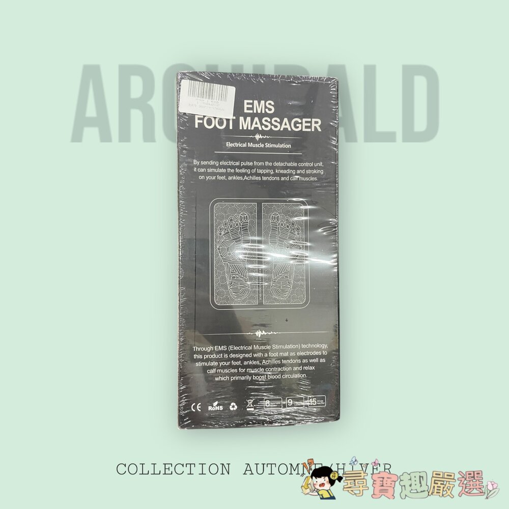 EMS脈衝腳墊式按摩器 低頻電脈衝 充電款現貨 封面照片
