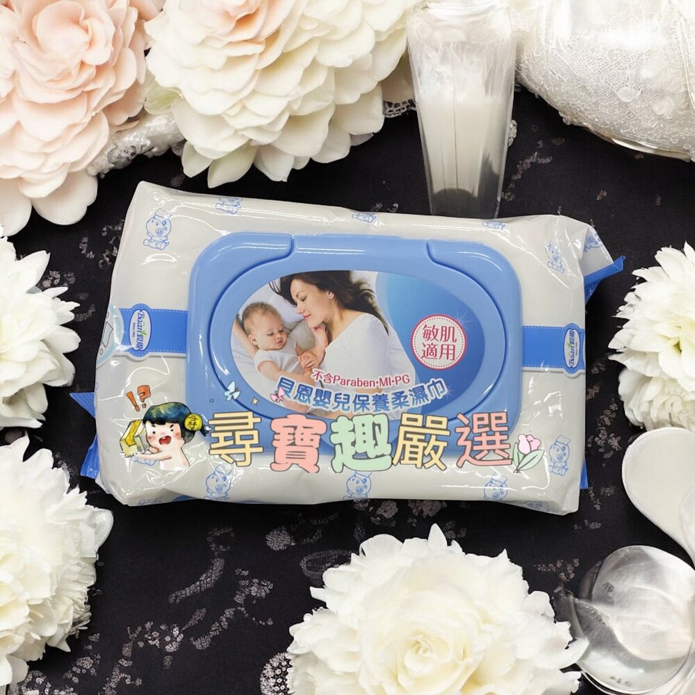 L09-16-貝恩 嬰兒濕巾80PCS