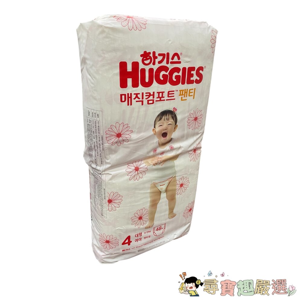 好奇寶寶 韓版 褲型紙尿褲 9-13KG 4號 48片入 平行輸入現貨 封面照片