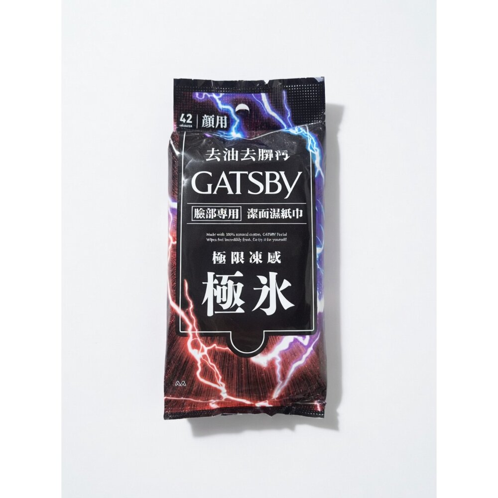 L09-24-GATSBY臉部專用潔面濕紙巾現貨