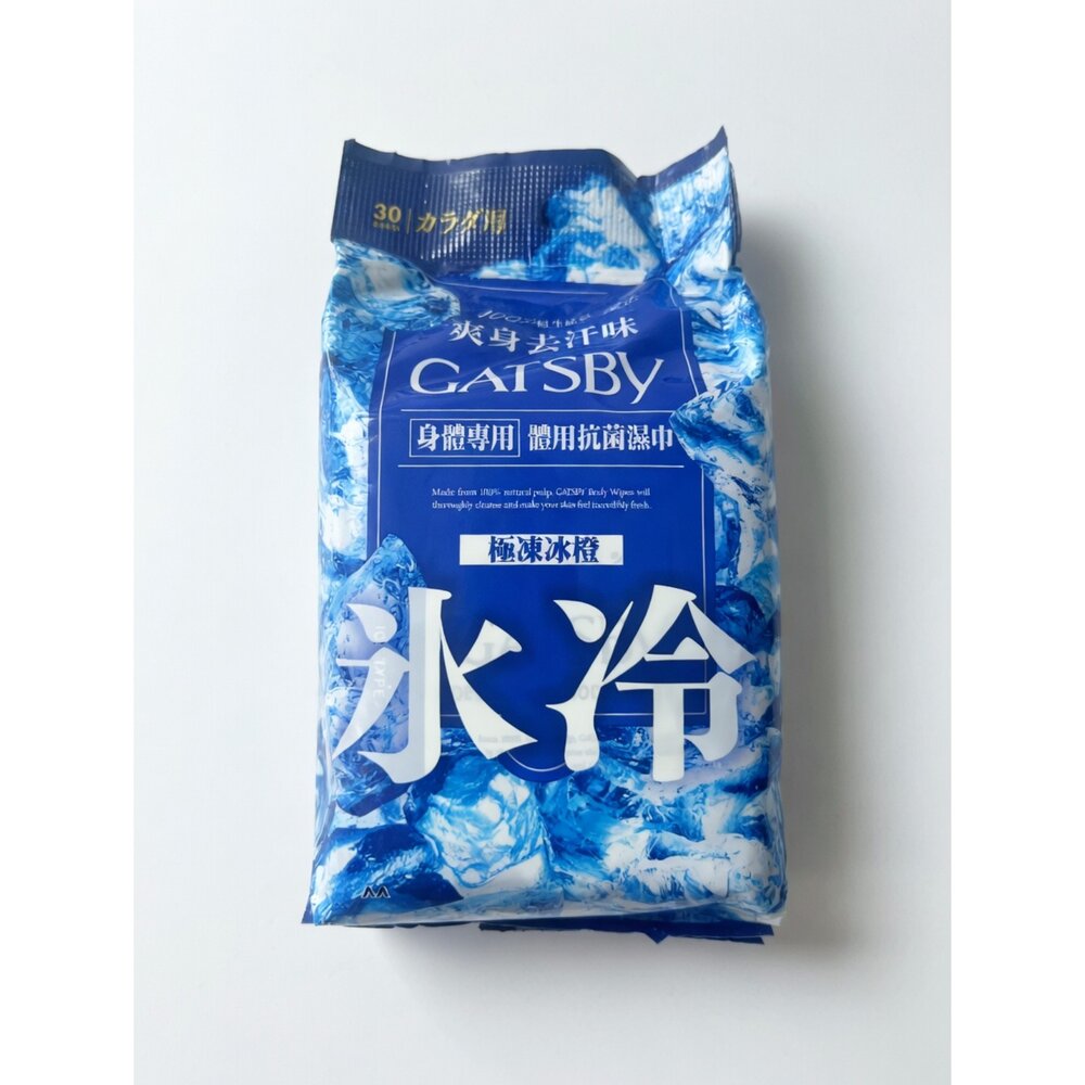 L09-25-GATSBY身體專用 冰冷潔體濕紙巾現貨