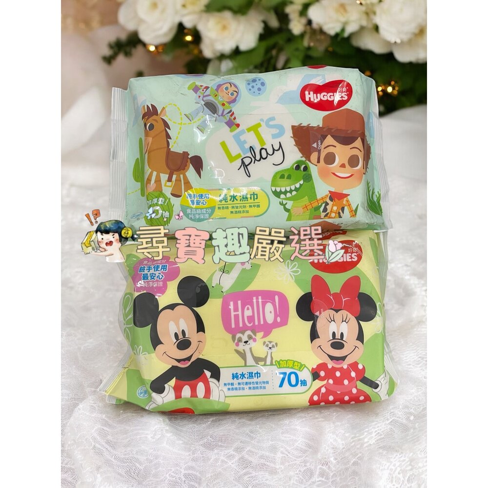 L09-5-好奇 純水濕巾(迪士尼限定版)加厚型70抽/好奇 純水厚型濕巾(限定版)70抽