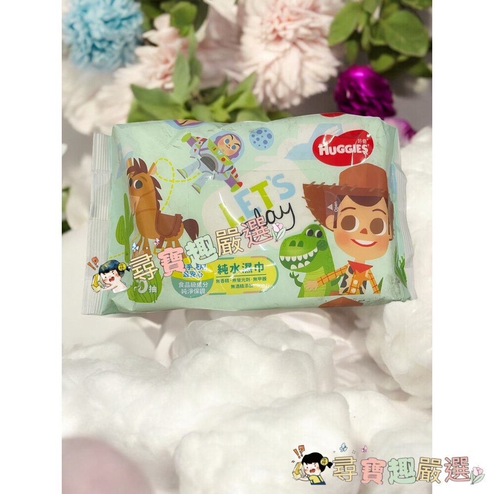 好奇 純水濕巾(迪士尼限定版)加厚型70抽/好奇 純水厚型濕巾(限定版)70抽現貨-圖片-1