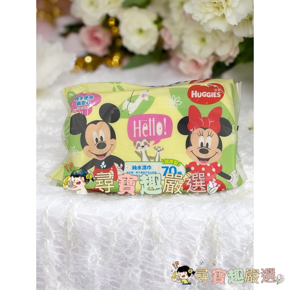 好奇 純水濕巾(迪士尼限定版)加厚型70抽/好奇 純水厚型濕巾(限定版)70抽現貨-圖片-2