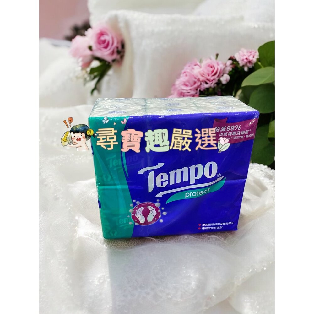 L09-8-Tempo 四層紙手帕-抗菌倍護18入