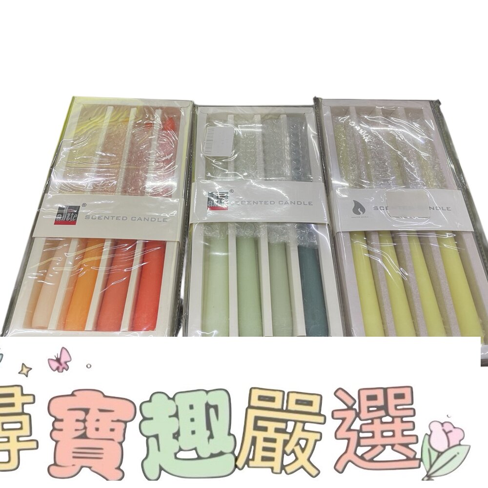 SCENTED CANDLE 香氛蠟燭4入 甜香款/香氛蠟燭4入 皂香款/香氛蠟燭4入 果香款現貨 封面照片