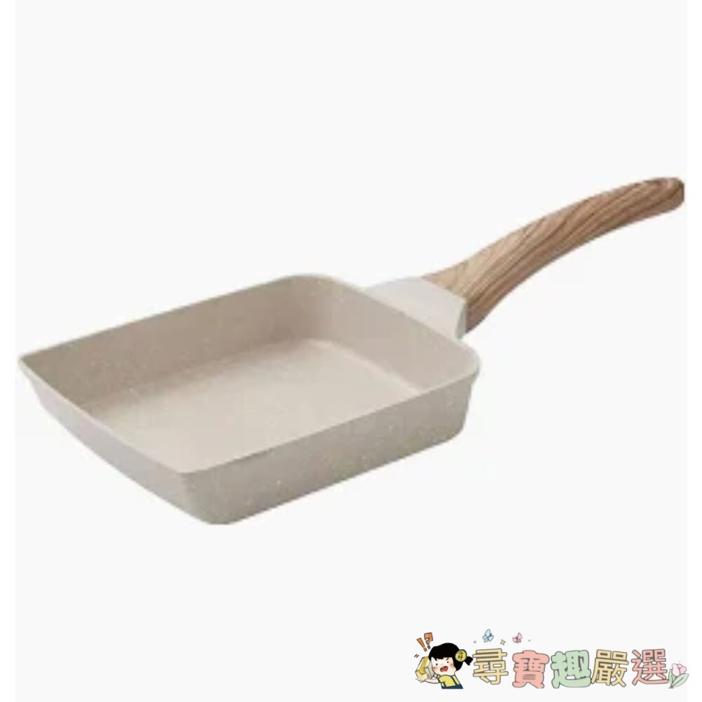鼎匠 麥飯石玉子燒方形不沾煎鍋 鍋身18x15x4cm+木手柄15cm, 質感白 [盒損]現貨 封面照片