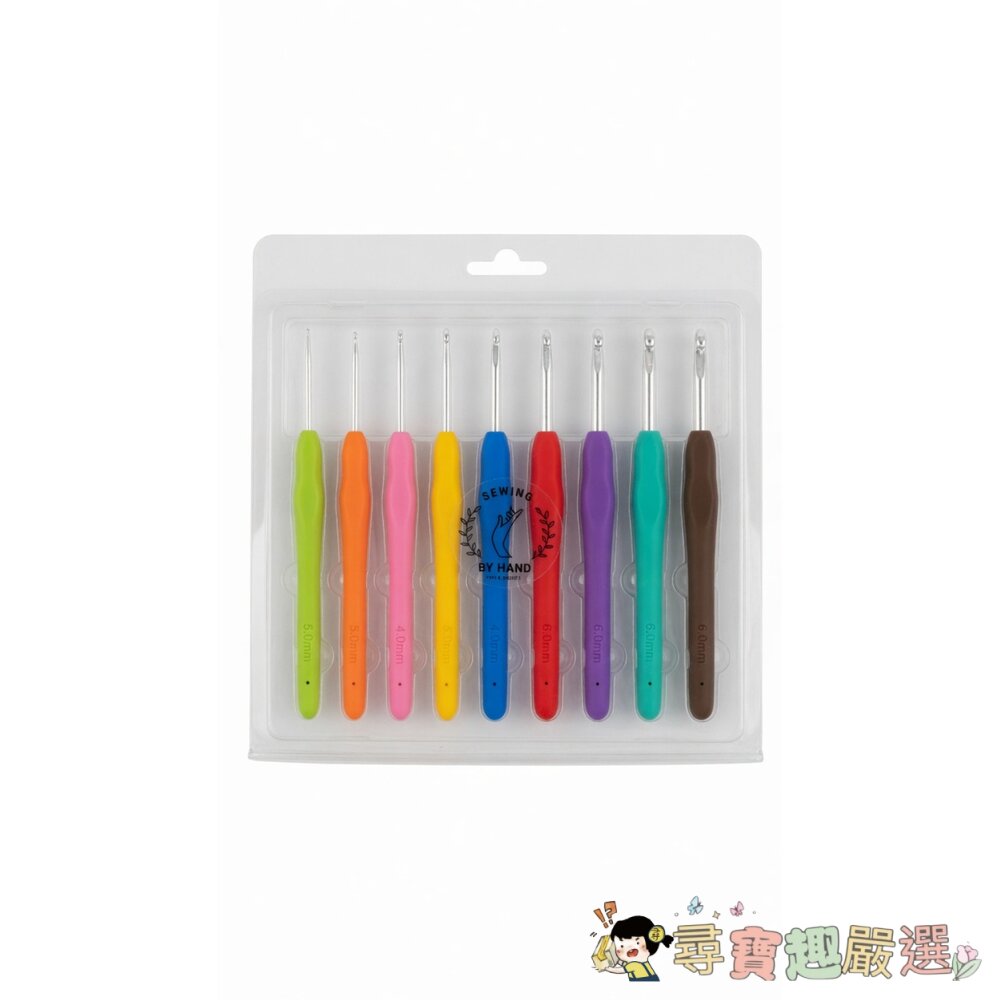 Market Plan 軟柄鉤針12入組/Sewing 鉤針(混色)*9入+針(顏色隨機)*5入+記號扣(顏色隨機)*1 封面照片