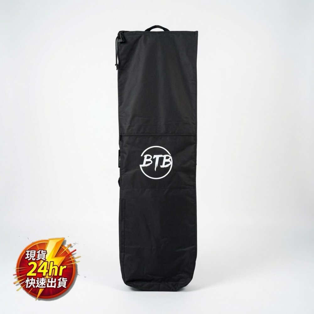 M02-11-24H出貨BTB 標準長板 / 舞板專用雙肩收納包(約 38 x 125 cm)現貨