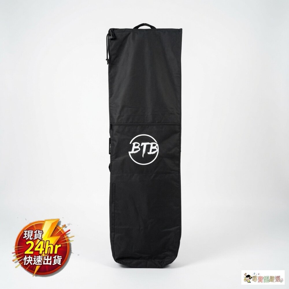 24H出貨BTB標準長板/舞板專用雙肩收納包(約38x125cm)現貨