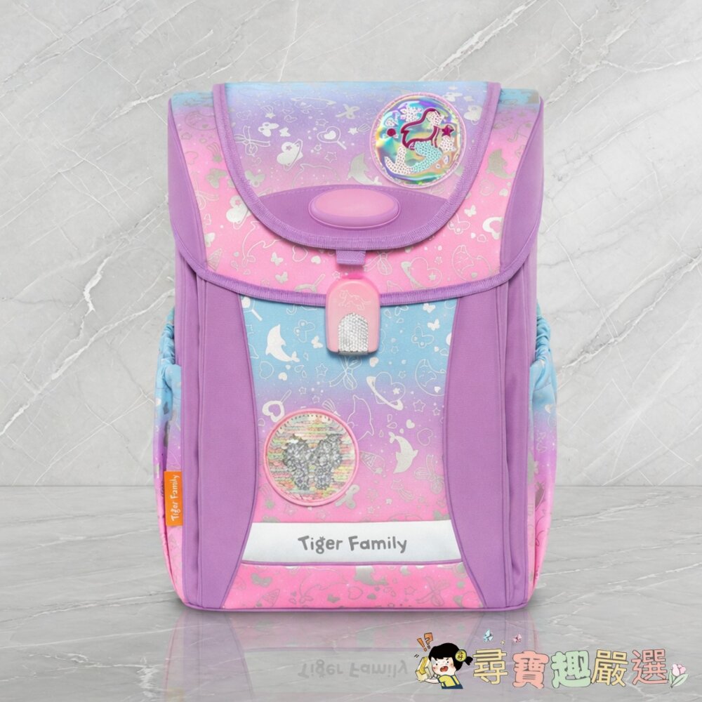 *尋寶趣嚴選*推薦款 高級書包 Tiger Family 小學者護童安全燈書包 粉紫樂園/守護海洋書包 夢之國度現貨-圖片-1