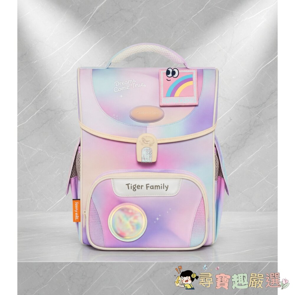 *尋寶趣嚴選*推薦款高級書包TigerFamily小學者護童安全燈書包粉紫樂園/守護海洋書包夢之國度現貨