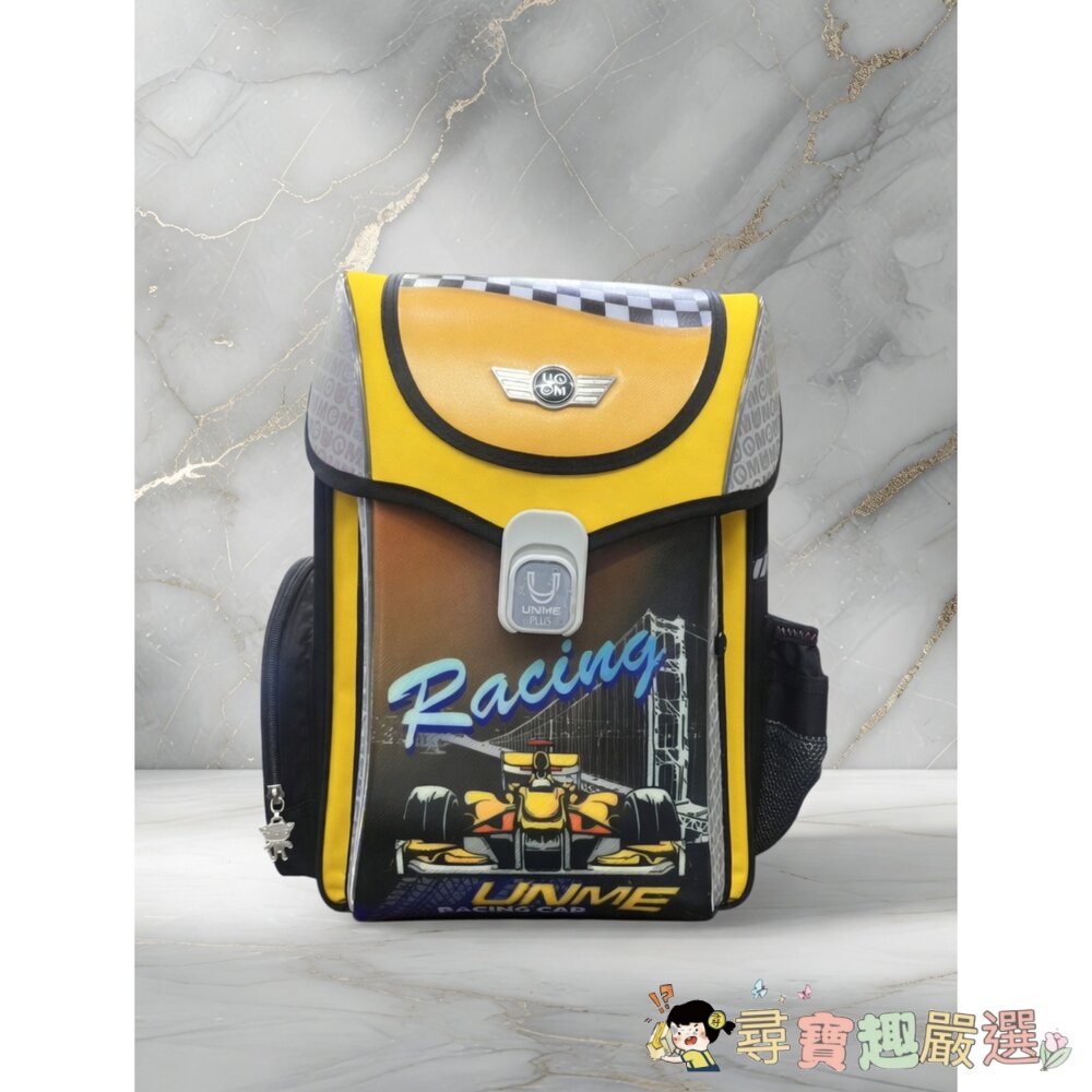UnMe夢想家透氣輕量人體工學後背書包,賽車黃色現貨