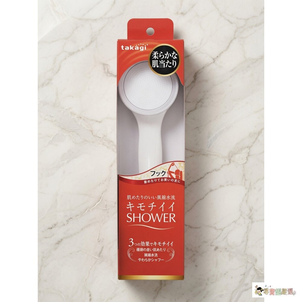 24H出貨[盒損]TAKAGI 日本淨水SHOWER蓮蓬頭 細緻柔膚款現貨 封面照片