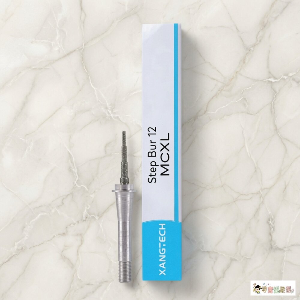 24H出貨現貨 xangtech step bur 12s mcxl 切削磨頭 磨具 精密加工耗材 4-4現貨-圖片-1