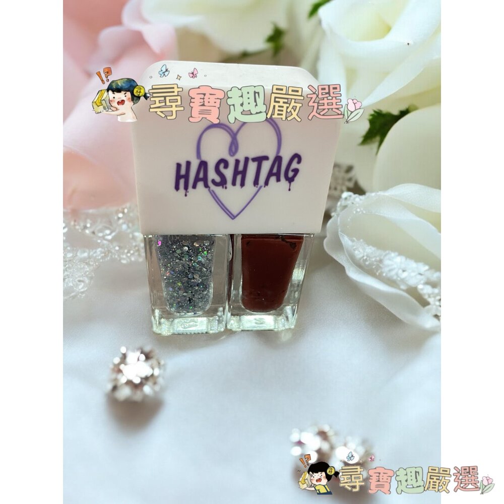 HASHTAG 曼株沙華 雙管指甲油/HASHTAG指甲油 乾枯玫瑰 WINMAX馬卡龍指甲油玉露煎茶 彩色指甲油 太妃-圖片-1