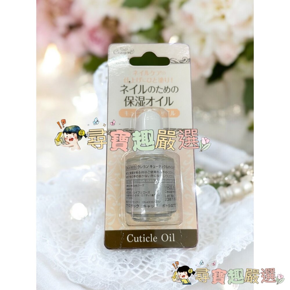 HASHTAG 曼株沙華 雙管指甲油/HASHTAG指甲油 乾枯玫瑰 WINMAX馬卡龍指甲油玉露煎茶 彩色指甲油 太妃-圖片-4