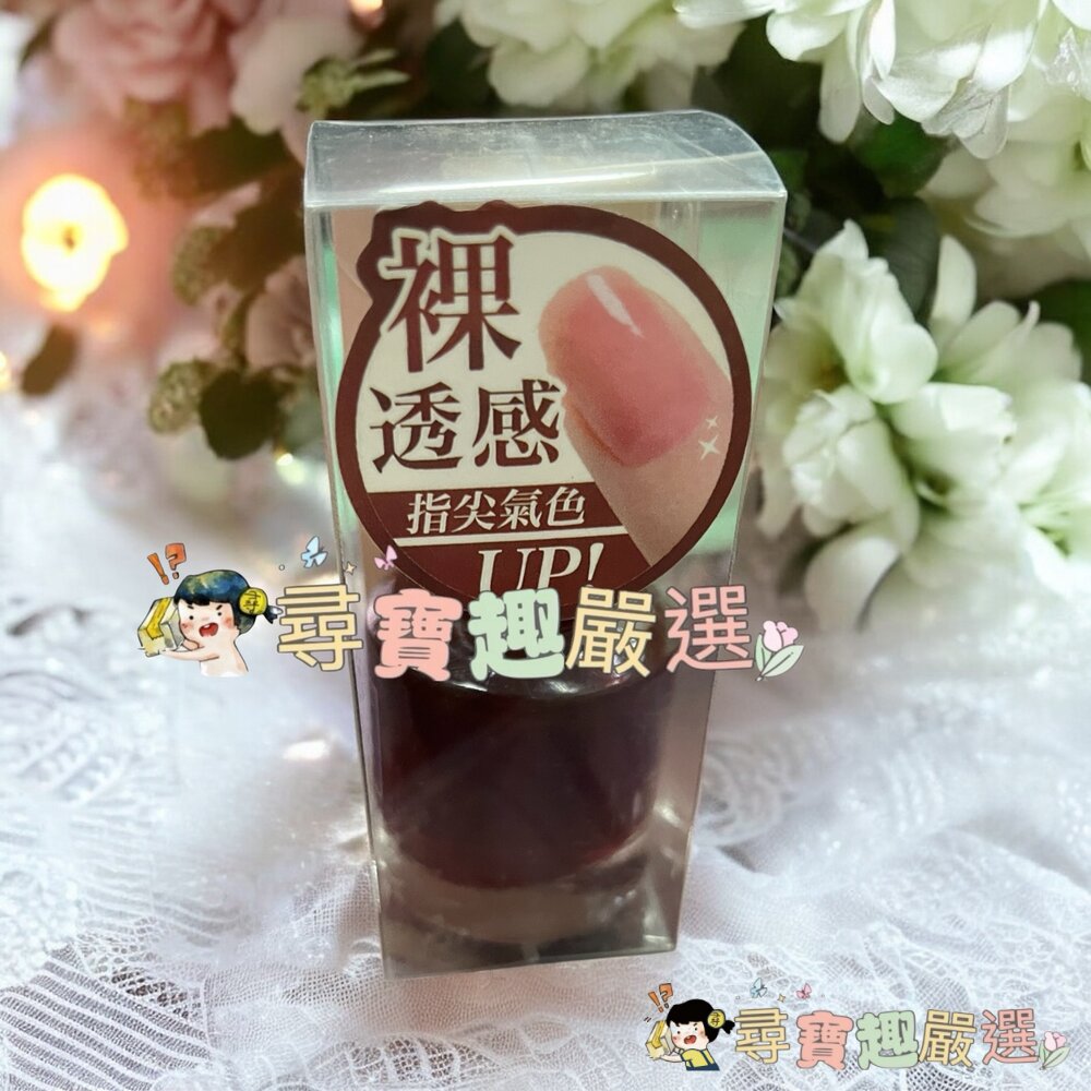 ARTiS di Voce 透明底層指甲油/霧面上層指甲油/飾底硬甲油 潤透梅紅/飾底硬甲油 霓光柔粉/彩色指甲油 微醺-圖片-1