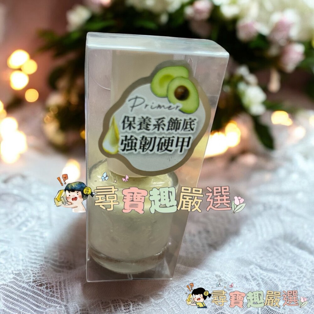 ARTiS di Voce 透明底層指甲油/霧面上層指甲油/飾底硬甲油 潤透梅紅/飾底硬甲油 霓光柔粉/彩色指甲油 微醺-圖片-10