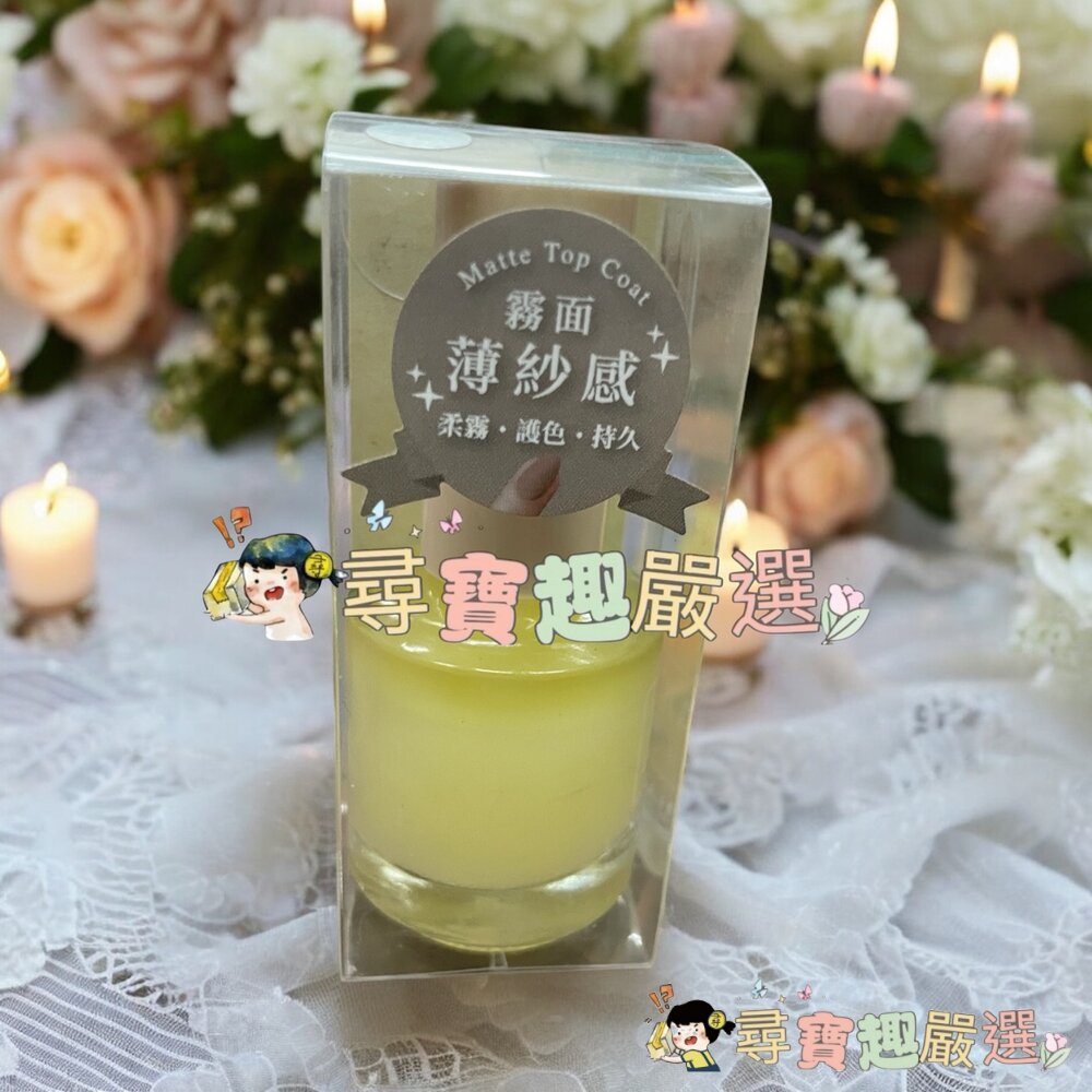 ARTiS di Voce 透明底層指甲油/霧面上層指甲油/飾底硬甲油 潤透梅紅/飾底硬甲油 霓光柔粉/彩色指甲油 微醺-圖片-11