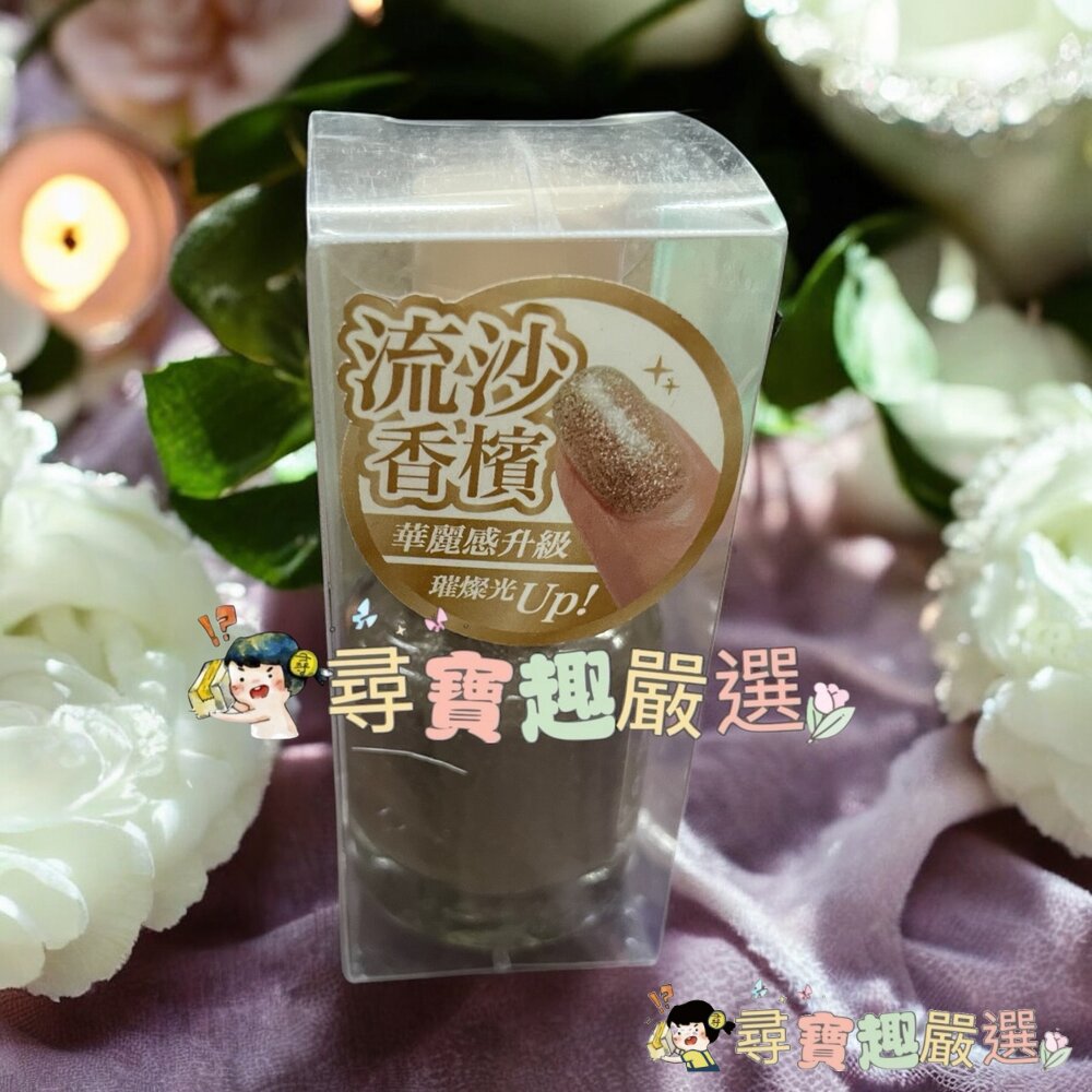 ARTiS di Voce 透明底層指甲油/霧面上層指甲油/飾底硬甲油 潤透梅紅/飾底硬甲油 霓光柔粉/彩色指甲油 微醺-圖片-2