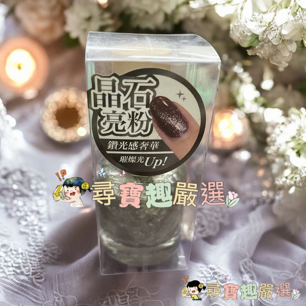 ARTiS di Voce 透明底層指甲油/霧面上層指甲油/飾底硬甲油 潤透梅紅/飾底硬甲油 霓光柔粉/彩色指甲油 微醺-圖片-3