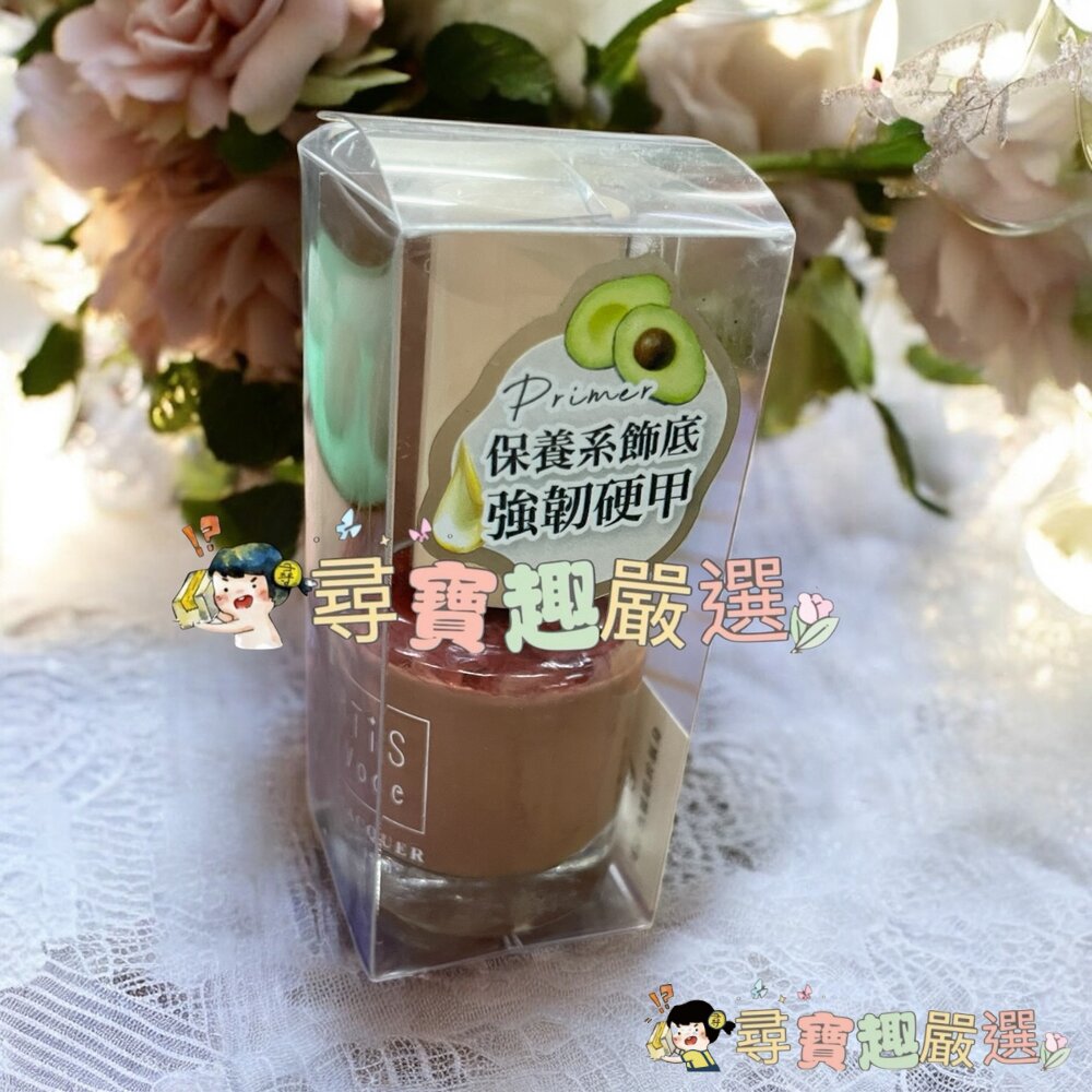 ARTiS di Voce 透明底層指甲油/霧面上層指甲油/飾底硬甲油 潤透梅紅/飾底硬甲油 霓光柔粉/彩色指甲油 微醺-圖片-7