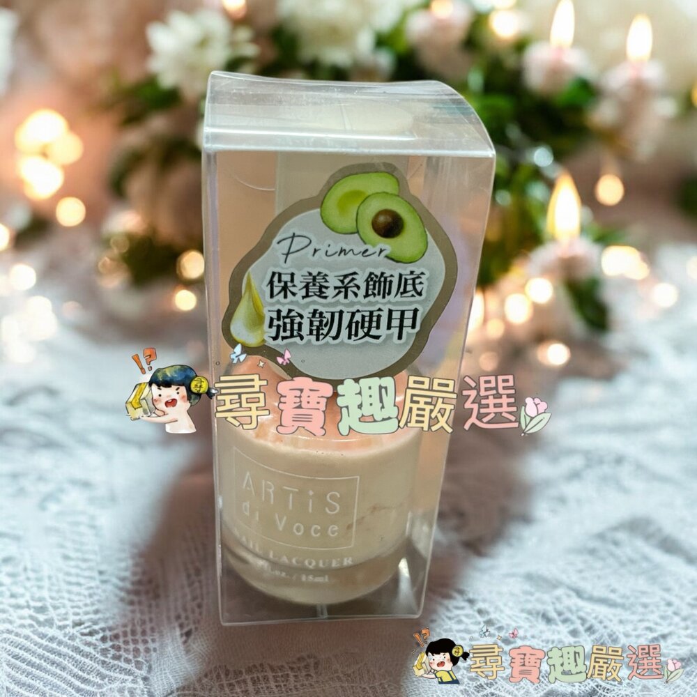 ARTiS di Voce 透明底層指甲油/霧面上層指甲油/飾底硬甲油 潤透梅紅/飾底硬甲油 霓光柔粉/彩色指甲油 微醺-圖片-9