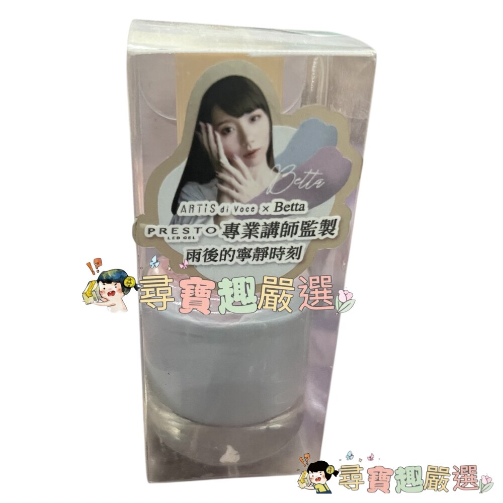 ARTIS 林葉亭推薦 彩色指甲油 日出之時/璃光貝殼JA21/夏日雪白JA01/微光蜜桃JA22/蒼翠之泉JA10/山-圖片-10