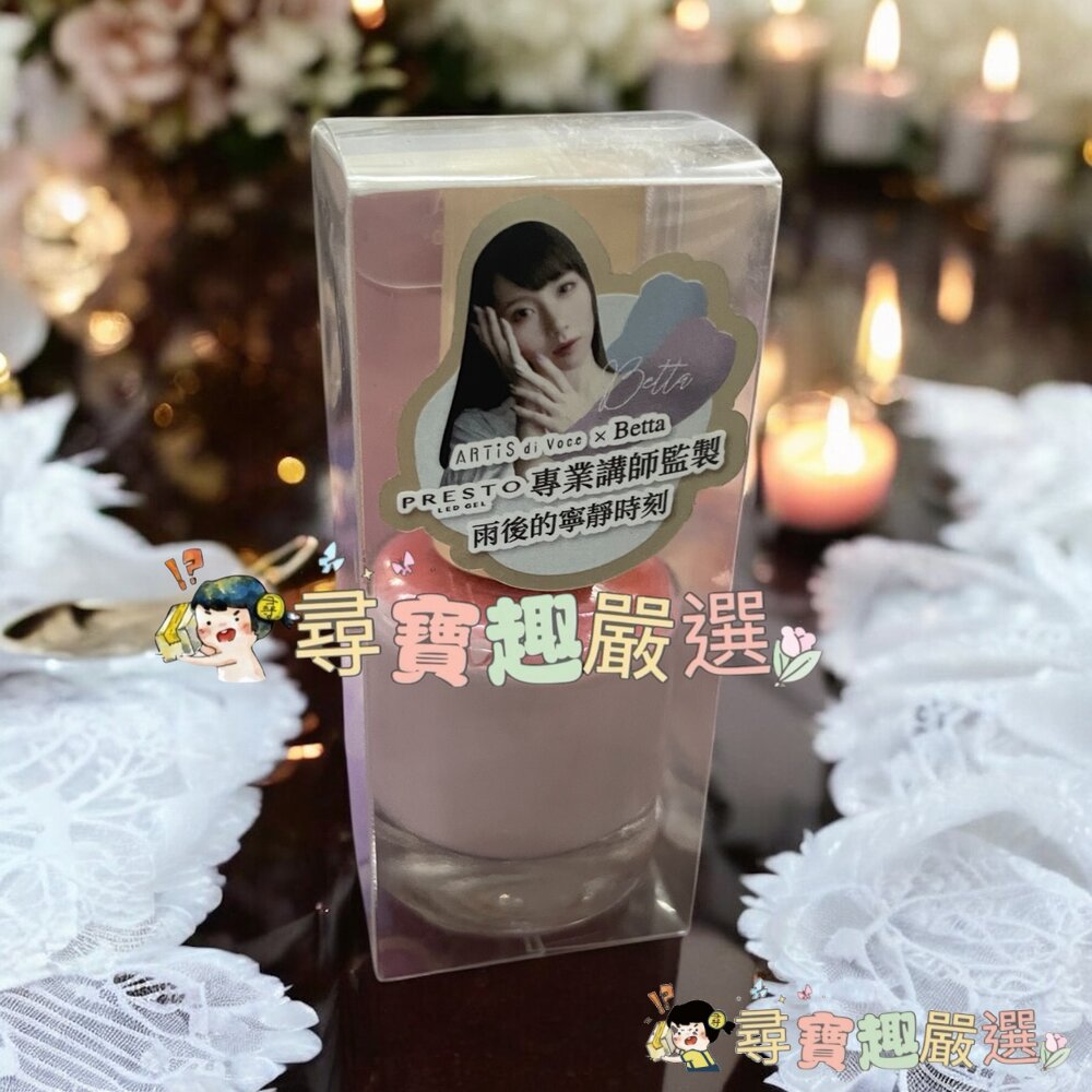 ARTIS 林葉亭推薦 彩色指甲油 日出之時/璃光貝殼JA21/夏日雪白JA01/微光蜜桃JA22/蒼翠之泉JA10/山-圖片-11