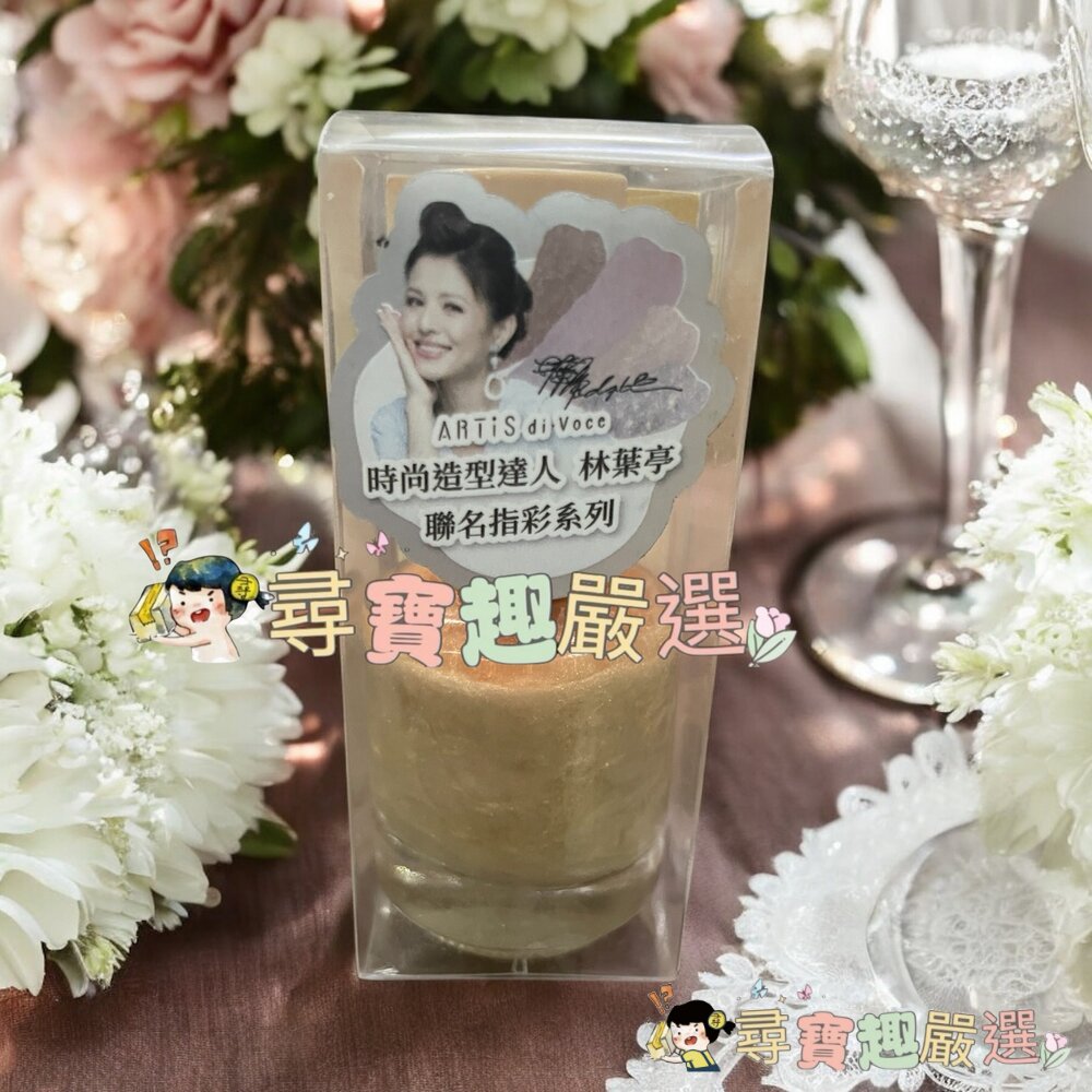 ARTIS 林葉亭推薦 彩色指甲油 日出之時/璃光貝殼JA21/夏日雪白JA01/微光蜜桃JA22/蒼翠之泉JA10/山-圖片-3