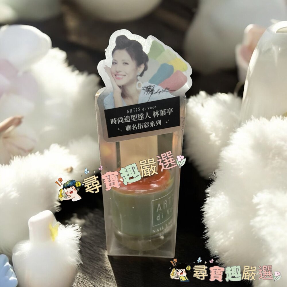ARTIS 林葉亭推薦 彩色指甲油 日出之時/璃光貝殼JA21/夏日雪白JA01/微光蜜桃JA22/蒼翠之泉JA10/山-圖片-6