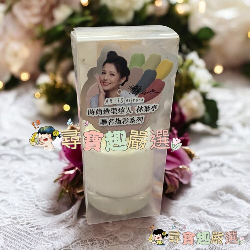 ARTIS 林葉亭推薦 彩色指甲油 日出之時/璃光貝殼JA21/夏日雪白JA01/微光蜜桃JA22/蒼翠之泉JA10/山-圖片-9