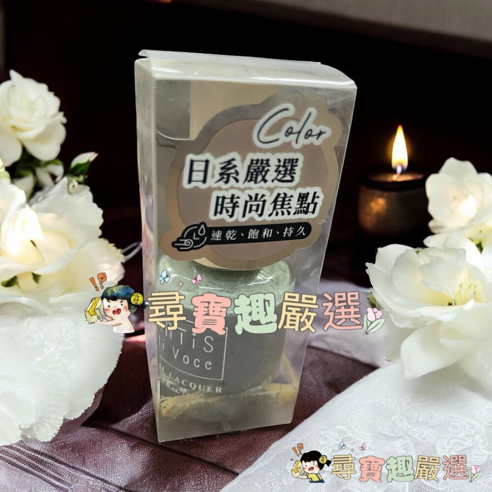 ARTiS di Voce 彩色指甲油 #20 燕麥奶灰/#22 可可栗子/#23 復古豆沙/#24 溫柔沙丘/#25-圖片-5